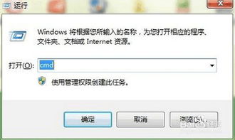 电脑改成路由器装win10