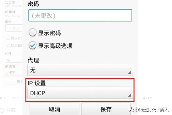手机怎么设置路由器，手机登陆192.168.1.1方法？