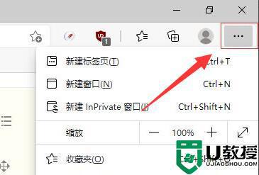 网页截长图的快捷键_浏览器网页如何截长图