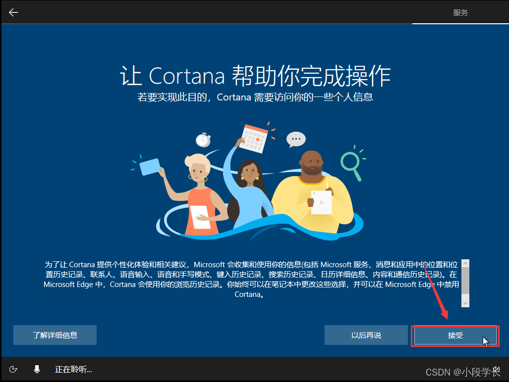 请添加图片描述