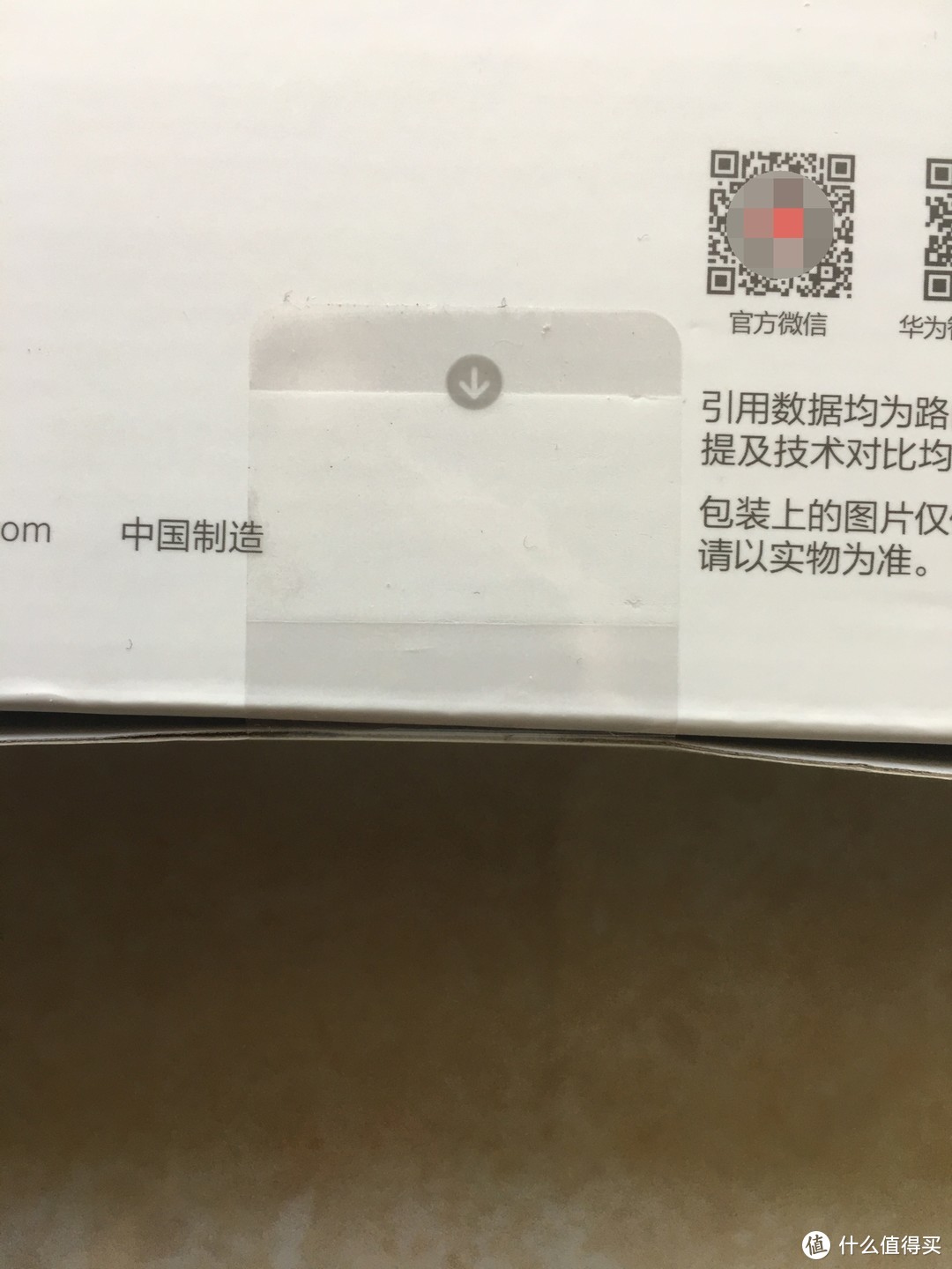 华为入门级路由器 华为AX2 Pro 路由器 