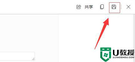 网页截长图的快捷键_浏览器网页如何截长图