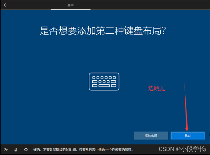 请添加图片描述