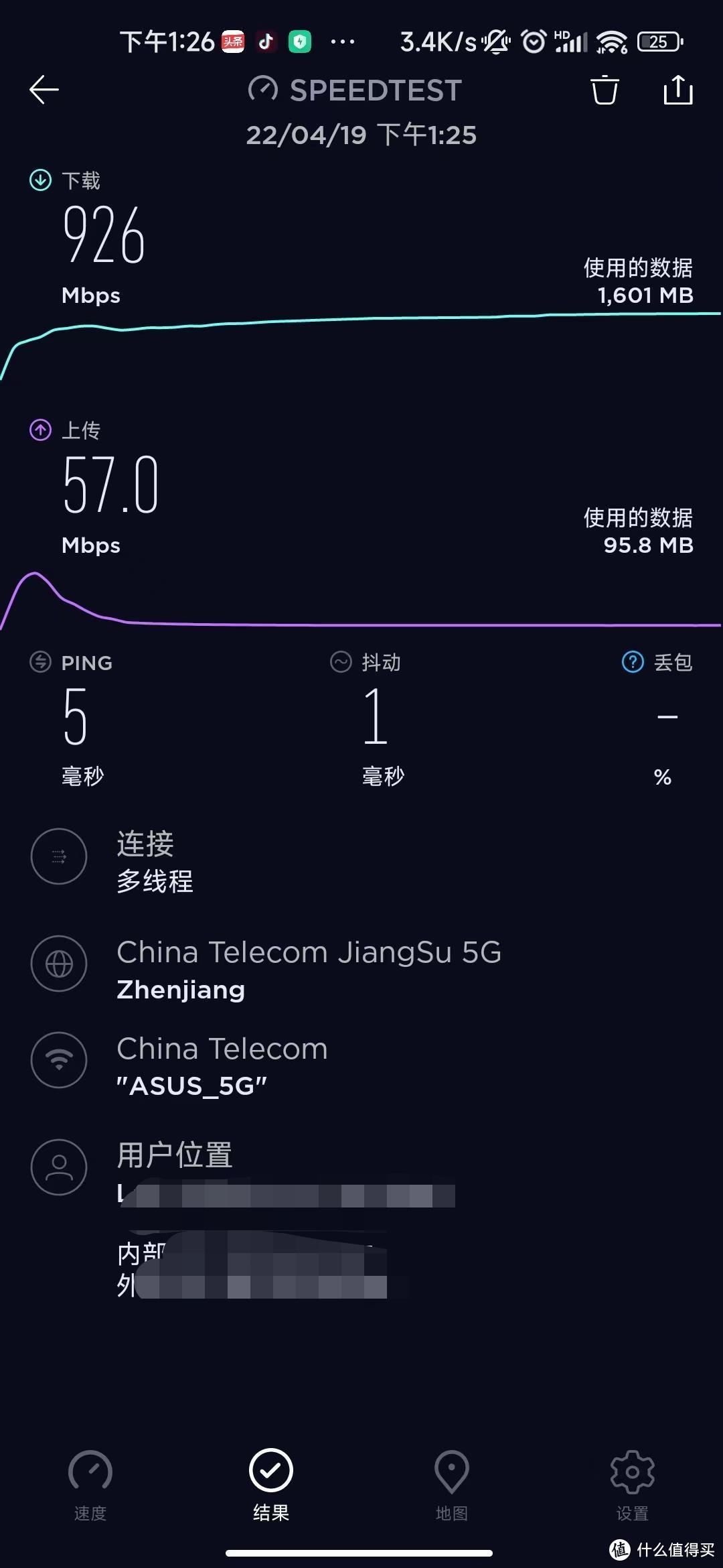 最省钱全屋无线5G全覆盖方案：-X路由器,M -S -S -S -S -S