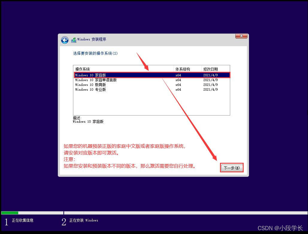 请添加图片描述