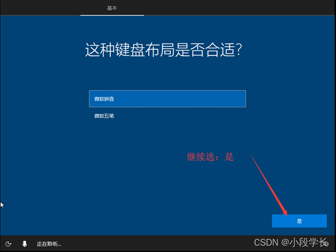 请添加图片描述