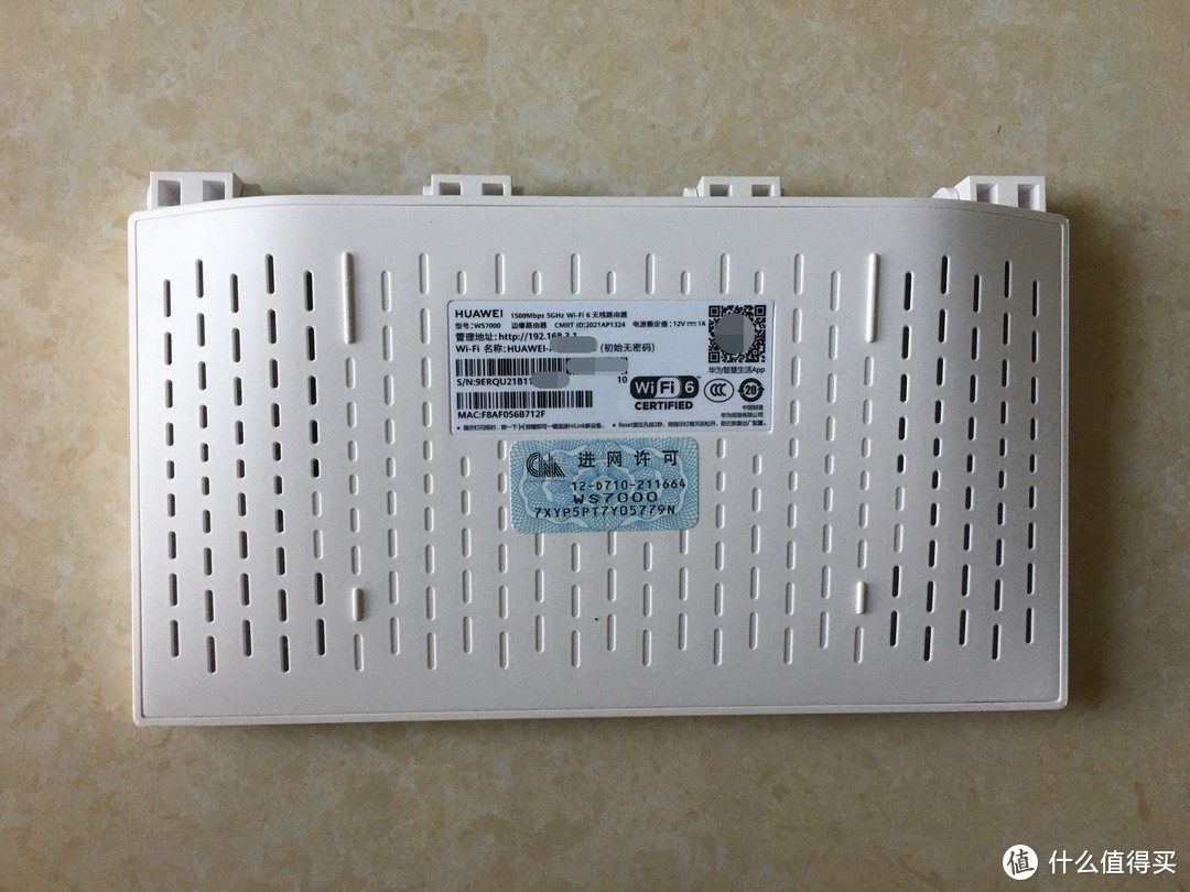 华为入门级路由器 华为AX2 Pro 路由器 