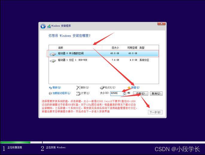 请添加图片描述