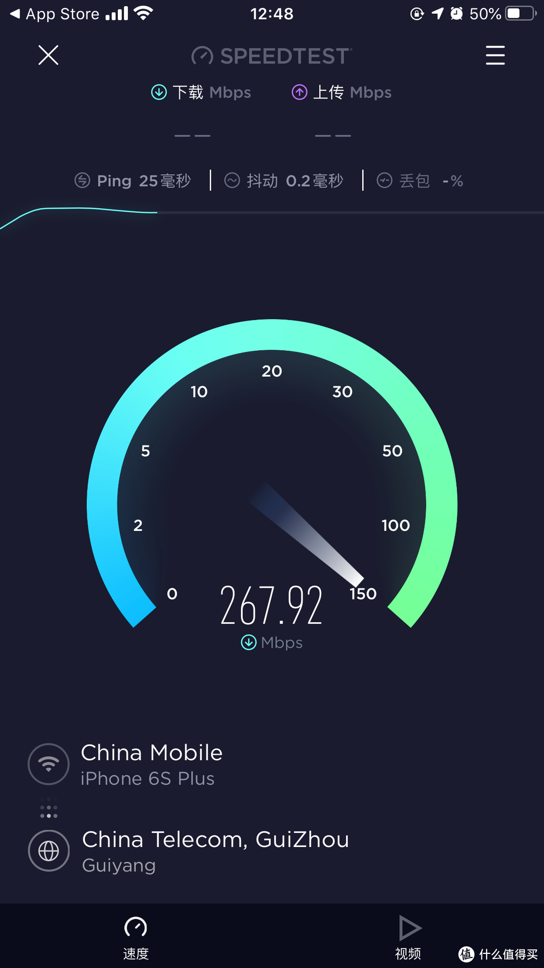 华为入门级路由器 华为AX2 Pro 路由器 