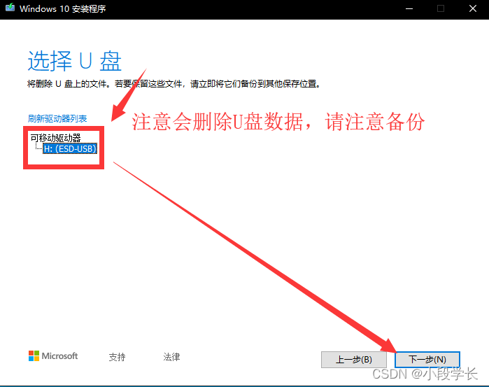 请添加图片描述