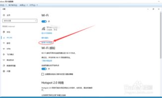 路由器怎么改密码win10