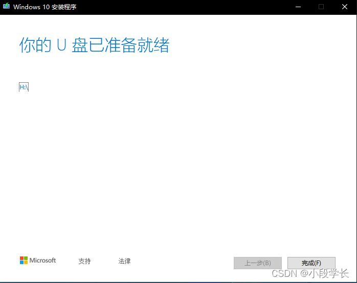 请添加图片描述