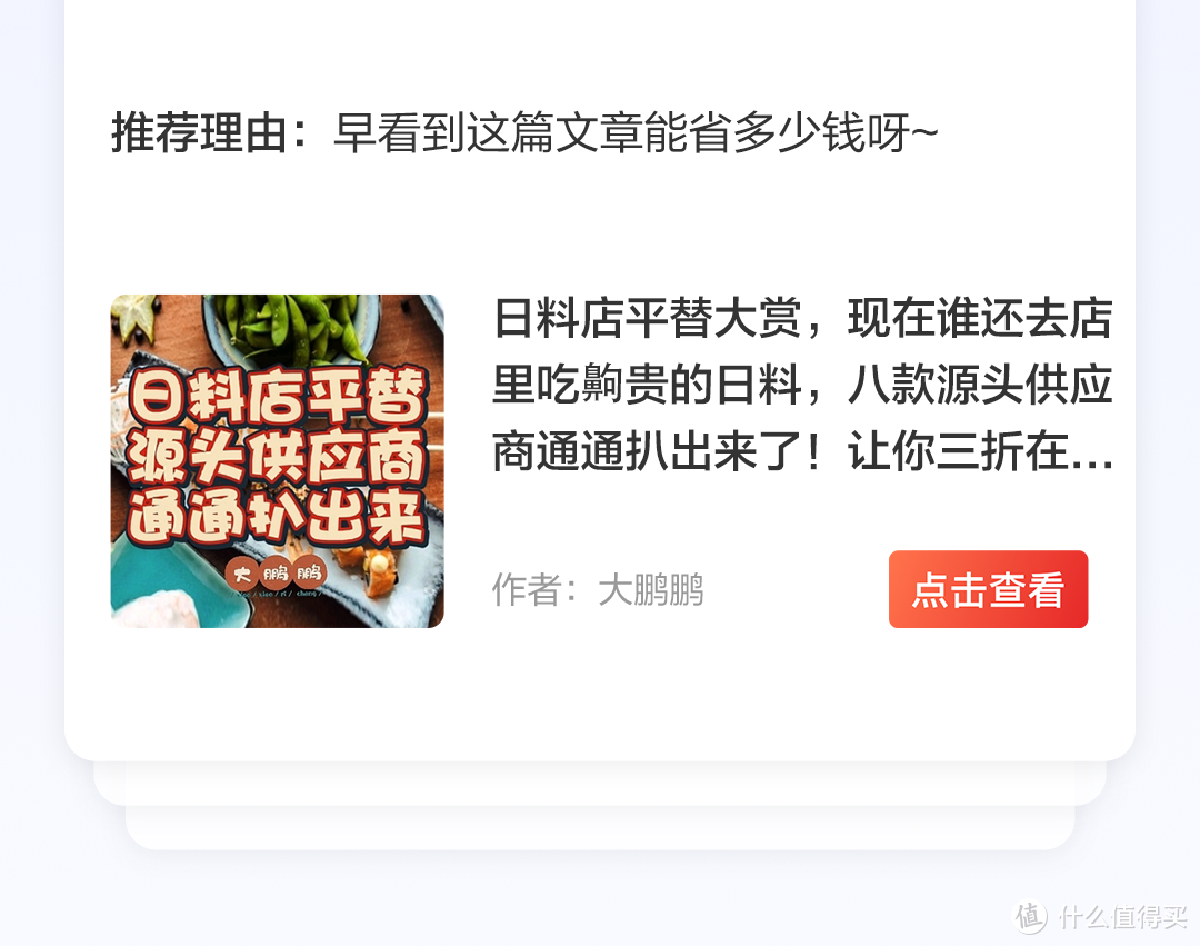 「VOL.15社区周报」618好物研究院已开启!参与创作福利不断,10万现金等你瓜分!