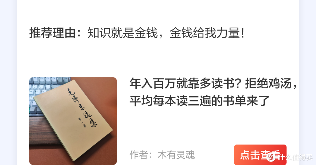 「VOL.15社区周报」618好物研究院已开启!参与创作福利不断,10万现金等你瓜分!