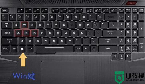 笔记本电脑重启键是哪个_笔记本电脑重启键是哪个快捷键