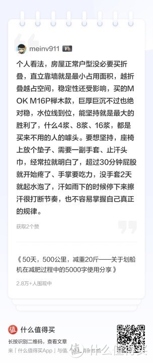 「VOL.15社区周报」618好物研究院已开启!参与创作福利不断,10万现金等你瓜分!