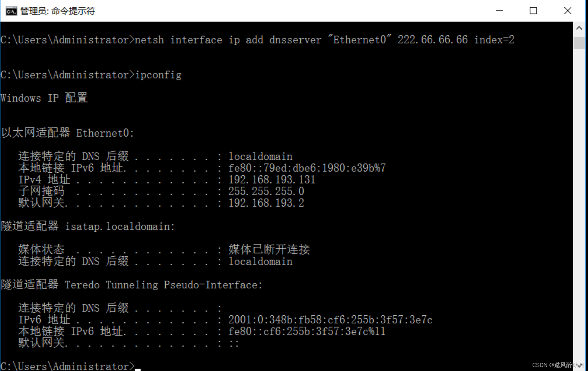在这里插入图片描述