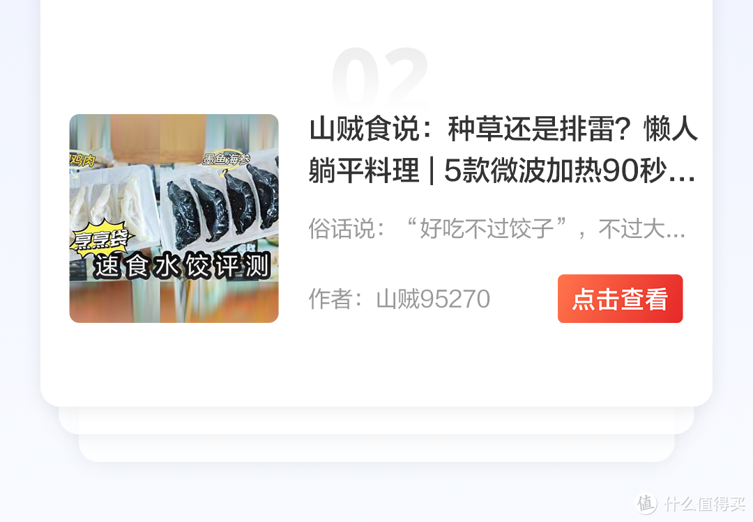 「VOL.15社区周报」618好物研究院已开启!参与创作福利不断,10万现金等你瓜分!