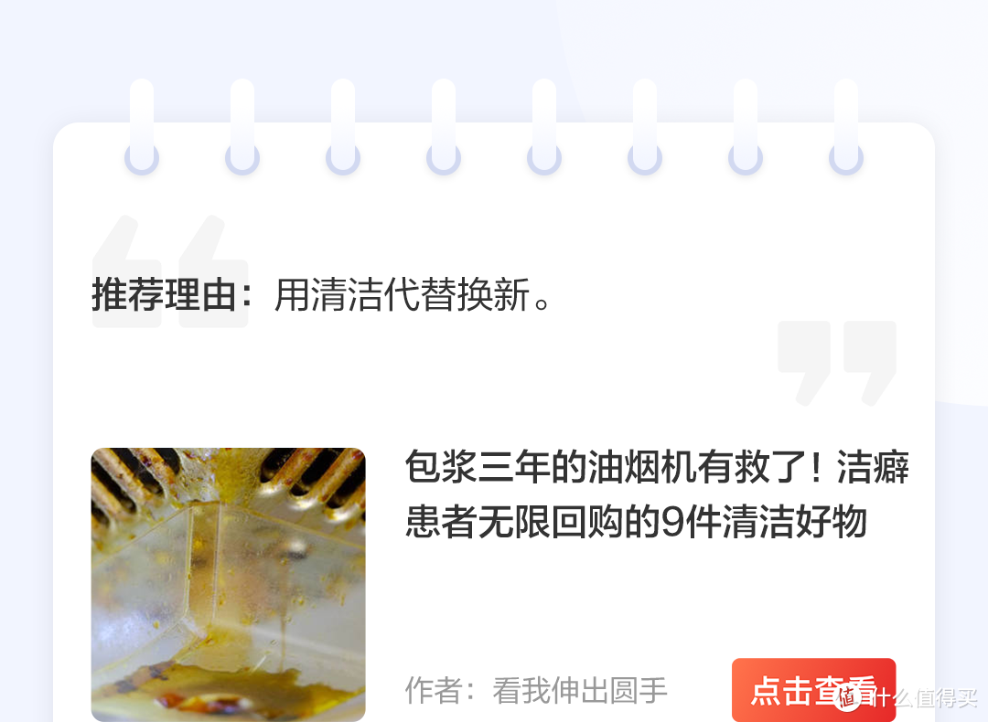 「VOL.15社区周报」618好物研究院已开启!参与创作福利不断,10万现金等你瓜分!