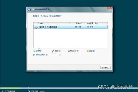 请添加图片描述