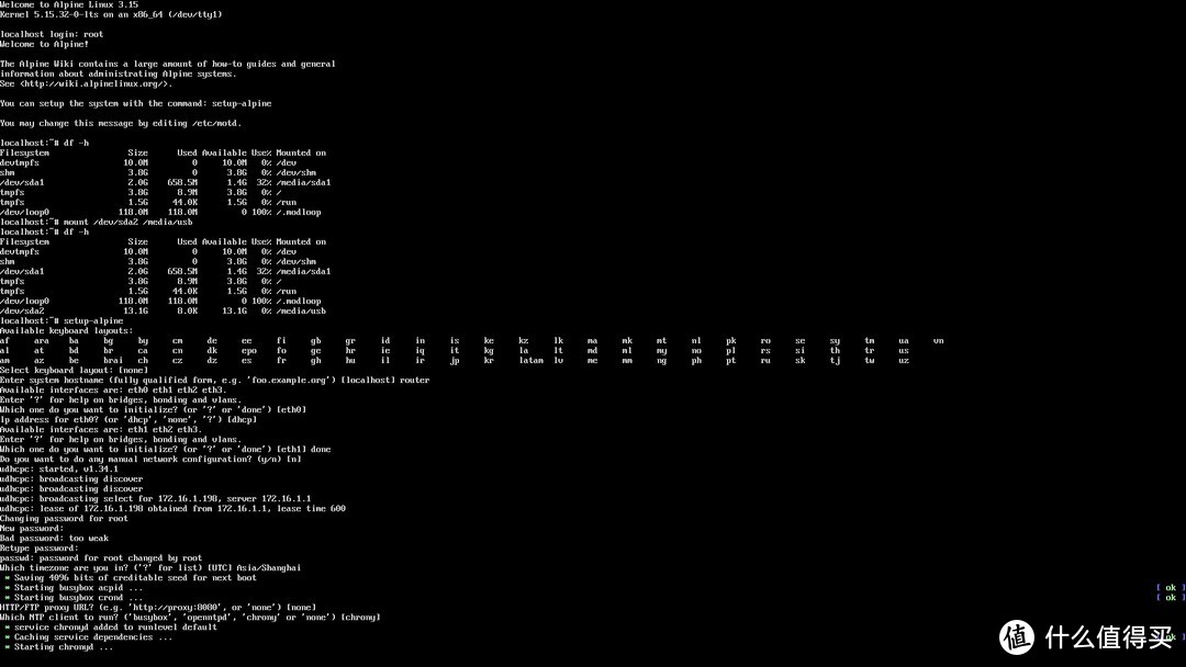 J4125折腾笔记5 把 Alpine 装进内存