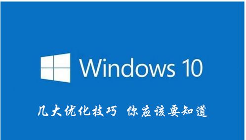 win10如何查找小米路由器