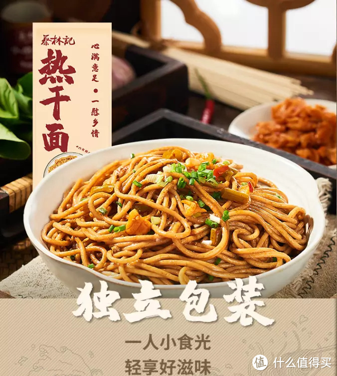 吃出幸福感 居家也不能太委屈自己 那些值得囤货的好物推荐