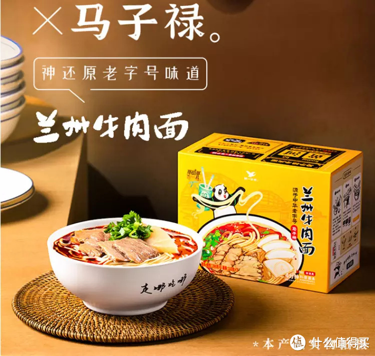 吃出幸福感 居家也不能太委屈自己 那些值得囤货的好物推荐