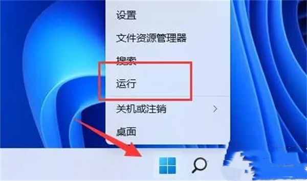 如果 Win11 切换桌面快捷键失败会怎么样?