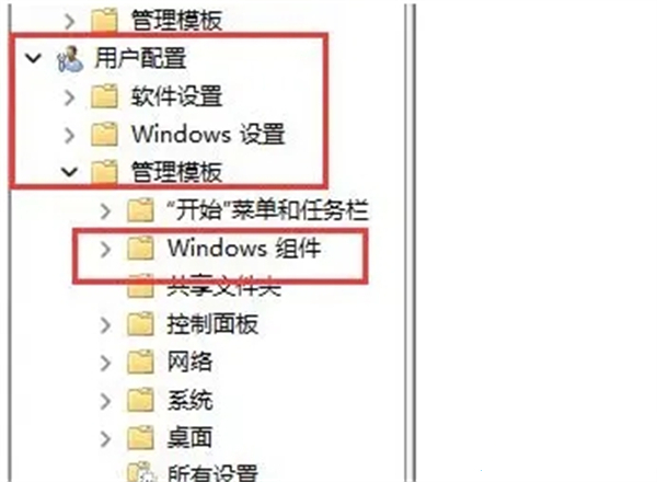 如果 Win11 切换桌面快捷键失败会怎么样?