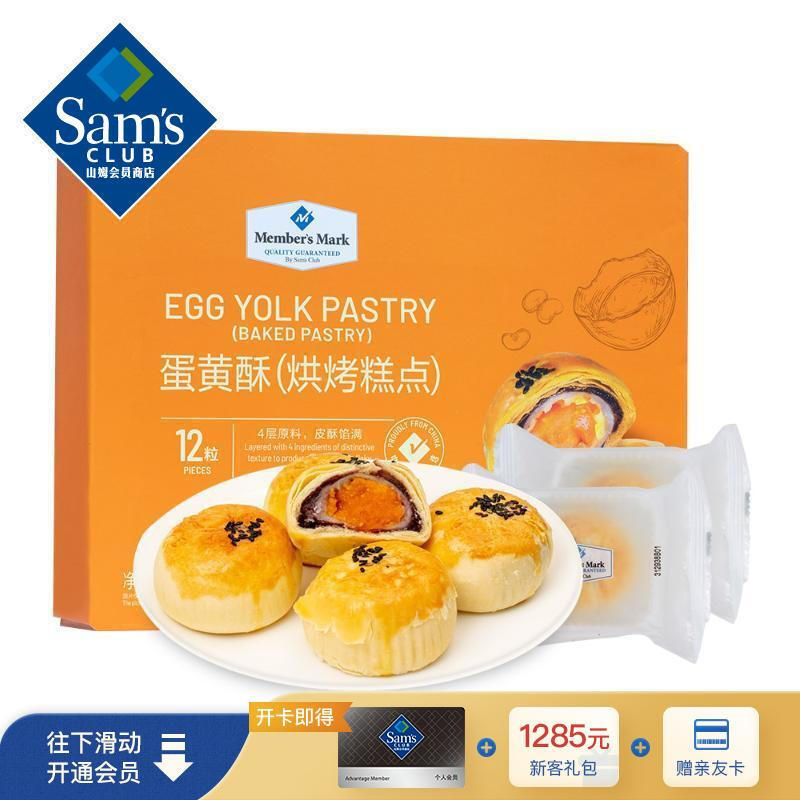 吃出幸福感 居家也不能太委屈自己 那些值得囤货的好物推荐