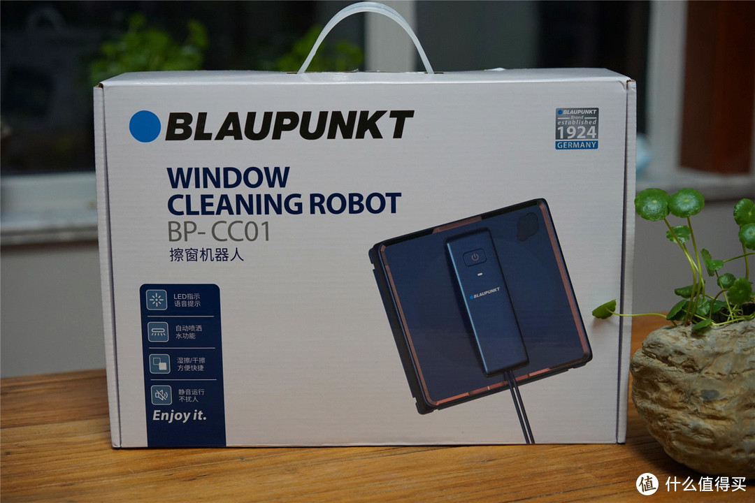 蓝宝擦窗机自用分享:高层擦窗不废劲,窗明几净很easy