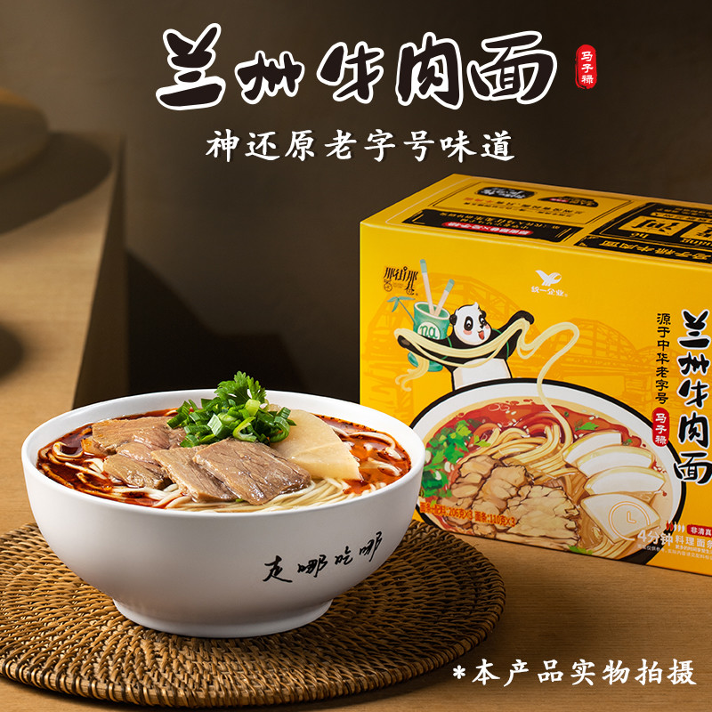 吃出幸福感 居家也不能太委屈自己 那些值得囤货的好物推荐