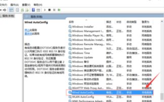 win10无线网络ip设置路由器怎么设置