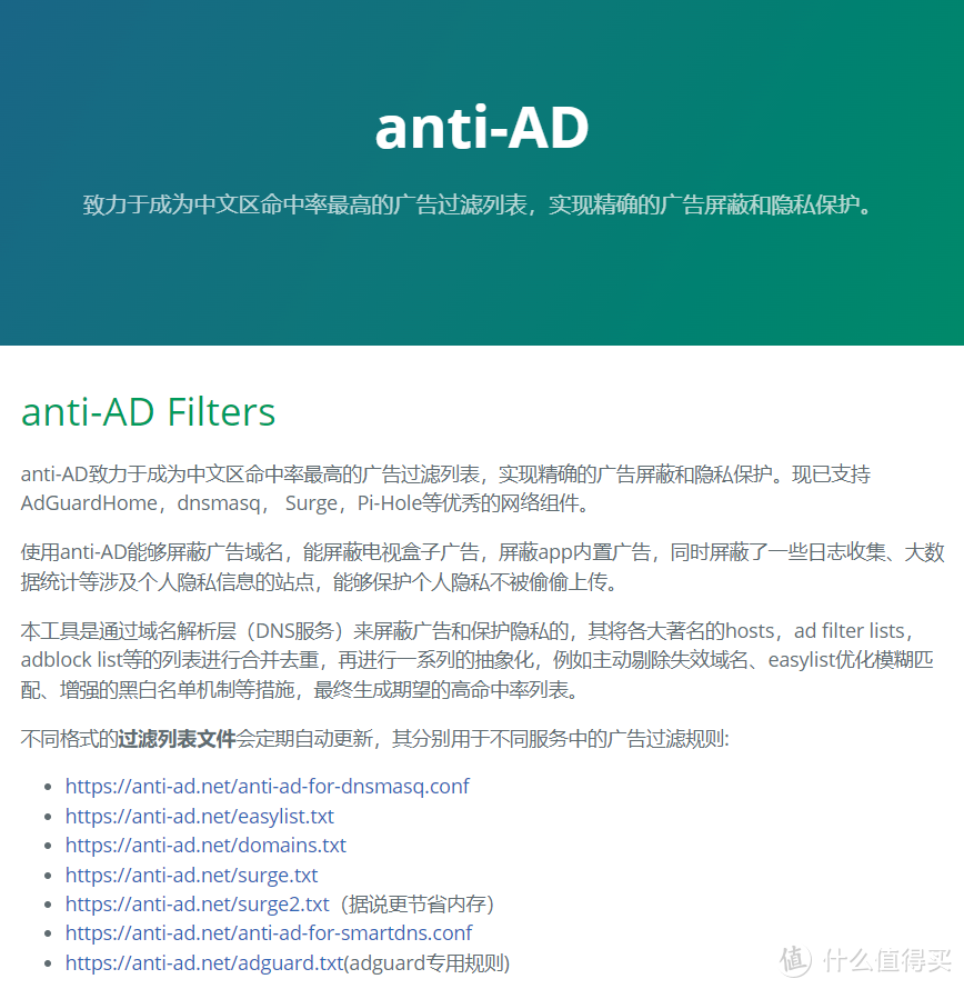 anti-AD