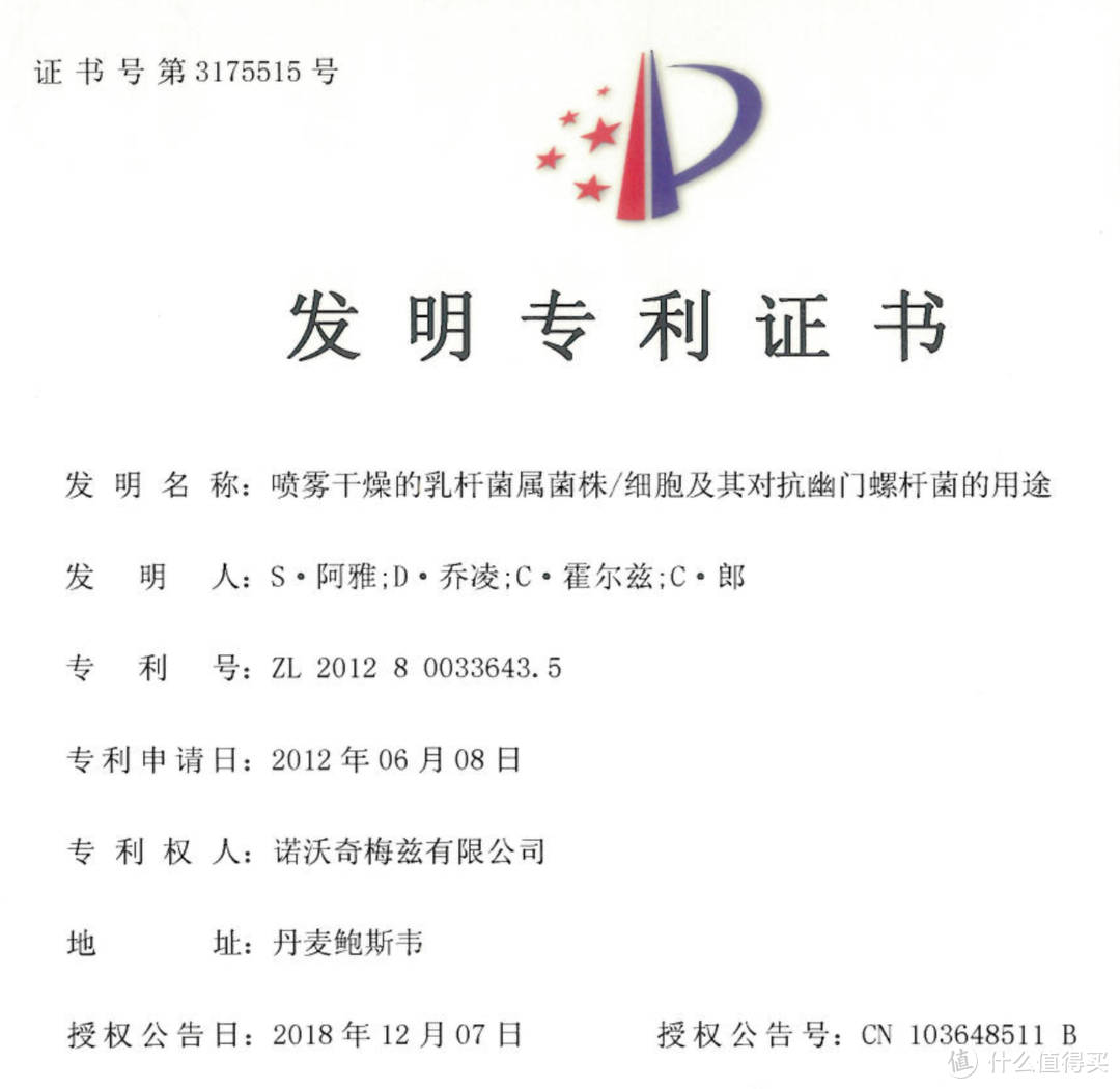 益生菌吃不对=浪费钱!一篇看全如何正确挑选益生菌,附六款适合国人体质的益生菌推荐