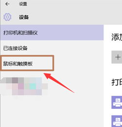 如何关闭笔记本win10快捷键是什么