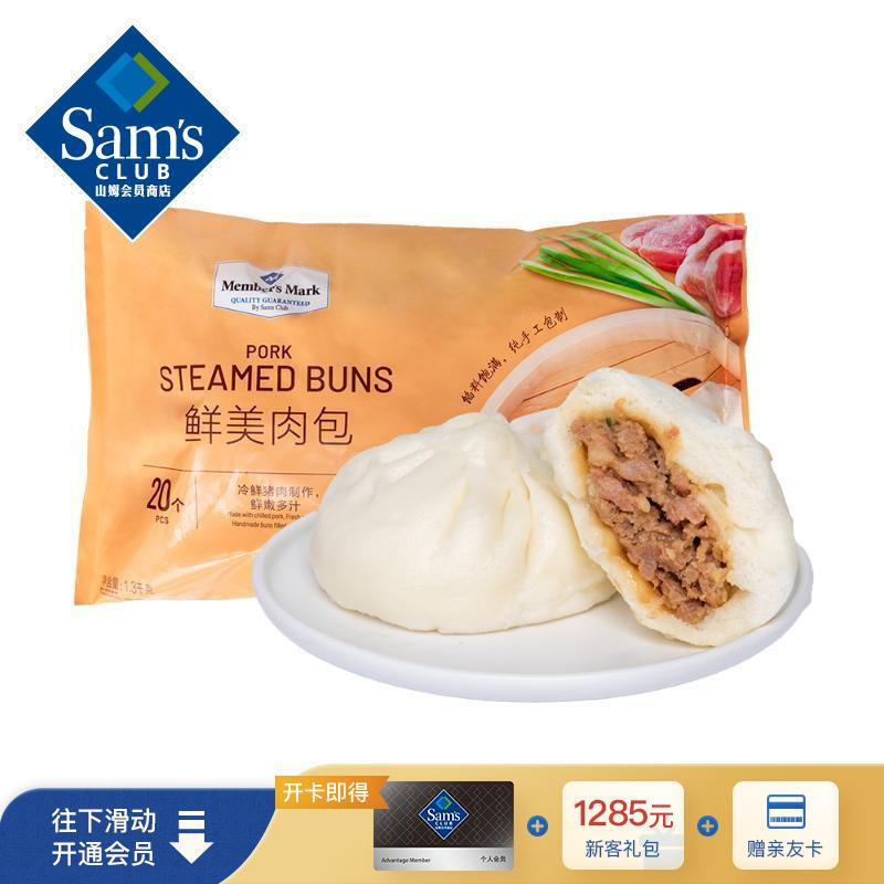 吃出幸福感 居家也不能太委屈自己 那些值得囤货的好物推荐