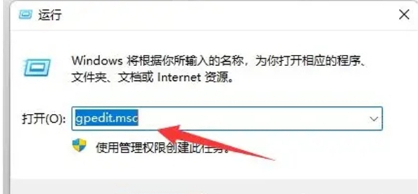如果 Win11 切换桌面快捷键失败会怎么样?