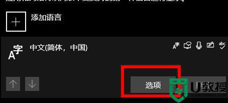 微软输入法全角和半角怎么切换_微软拼音全角半角切换快捷键是什么