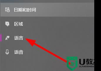 微软输入法全角和半角怎么切换_微软拼音全角半角切换快捷键是什么