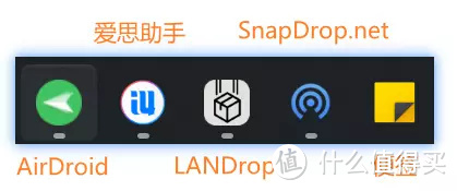 二合一平板电脑软件搭配，iwork GT软硬都要强
