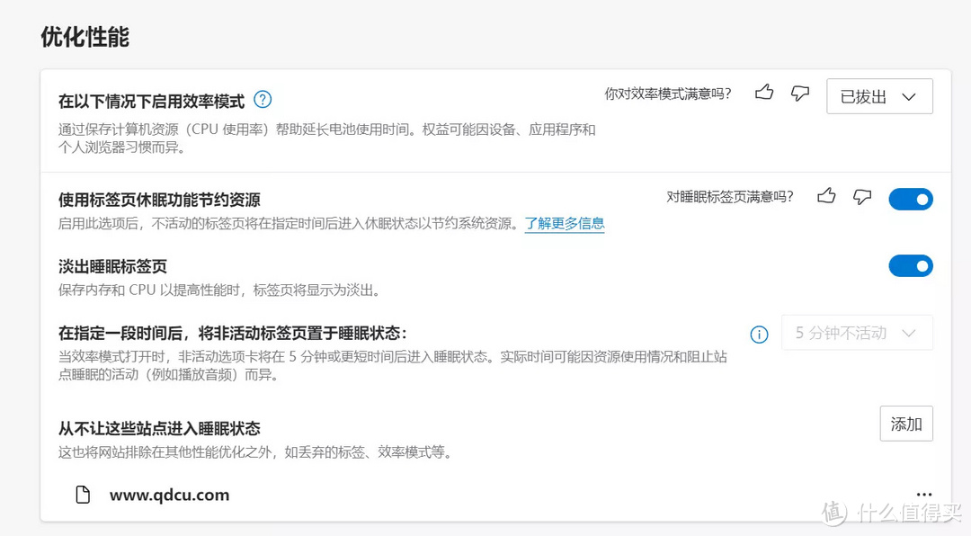 二合一平板电脑软件搭配，iwork GT软硬都要强