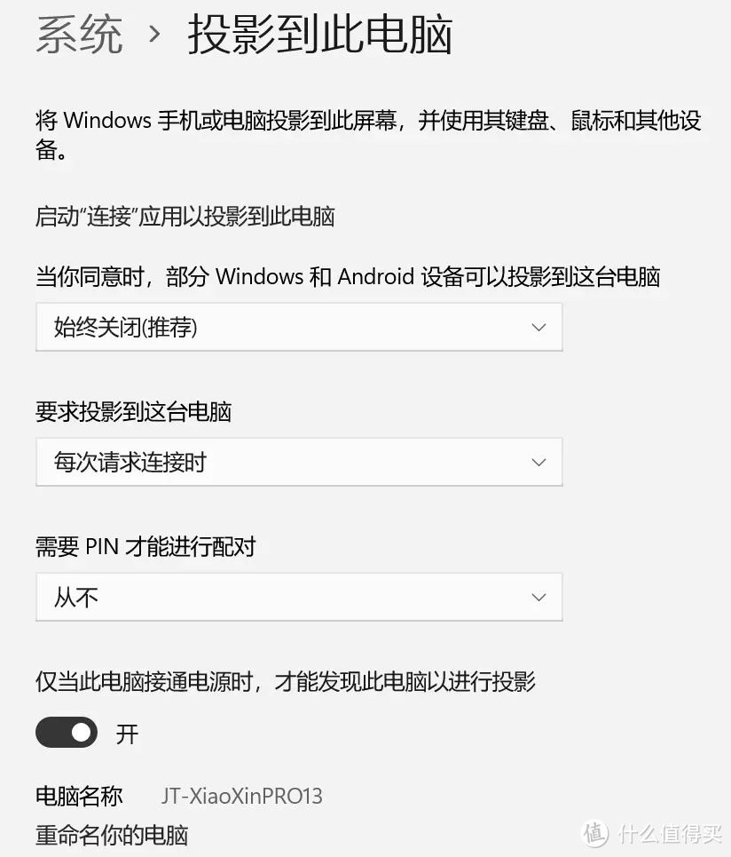 二合一平板电脑软件搭配，iwork GT软硬都要强
