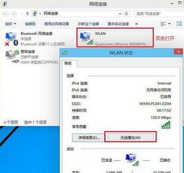 win10如何弄wifi密码