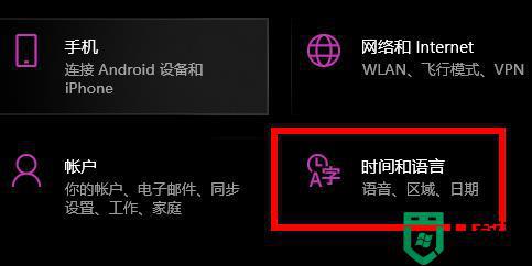 微软输入法全角和半角怎么切换_微软拼音全角半角切换快捷键是什么
