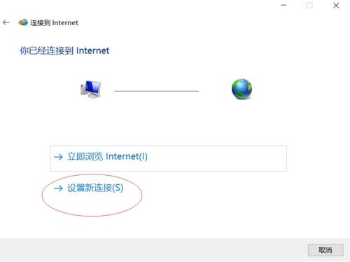 win10如何连接网线连接路由器设置路由器