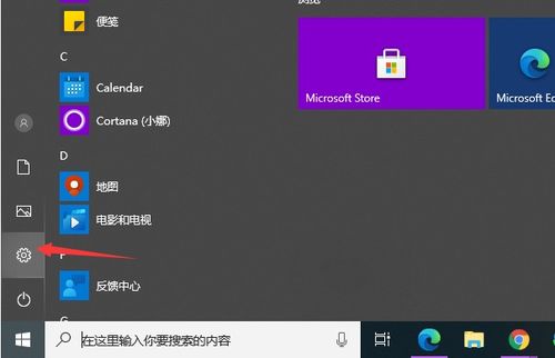 调亮度电脑win10