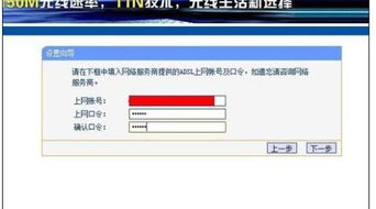 win10设置路由我i密码
