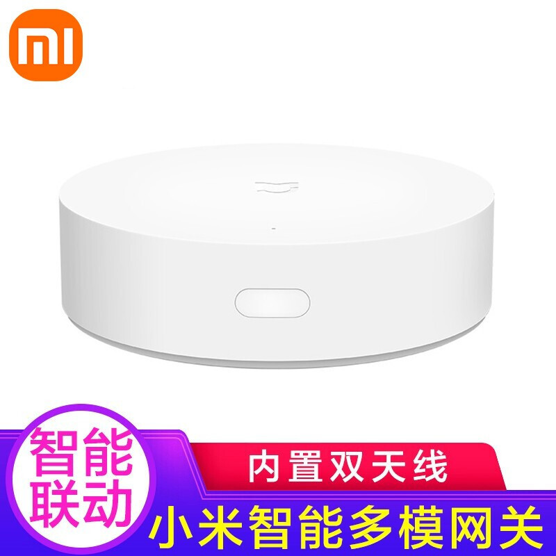 智能家居装修—网络设计篇